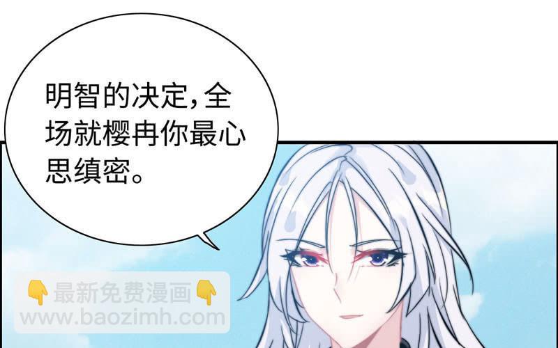 第九十八话(1/2)-第102话