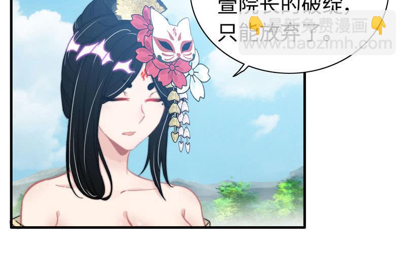 第九十八话(1/2)-第102话