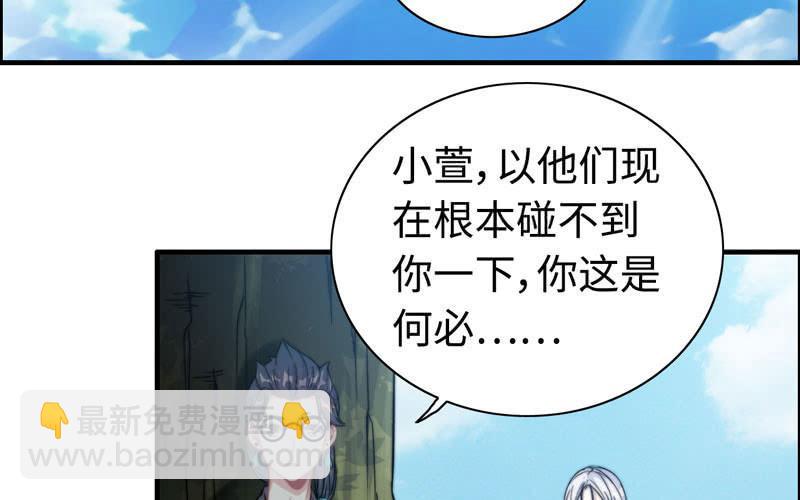 第九十八话(1/2)-第102话