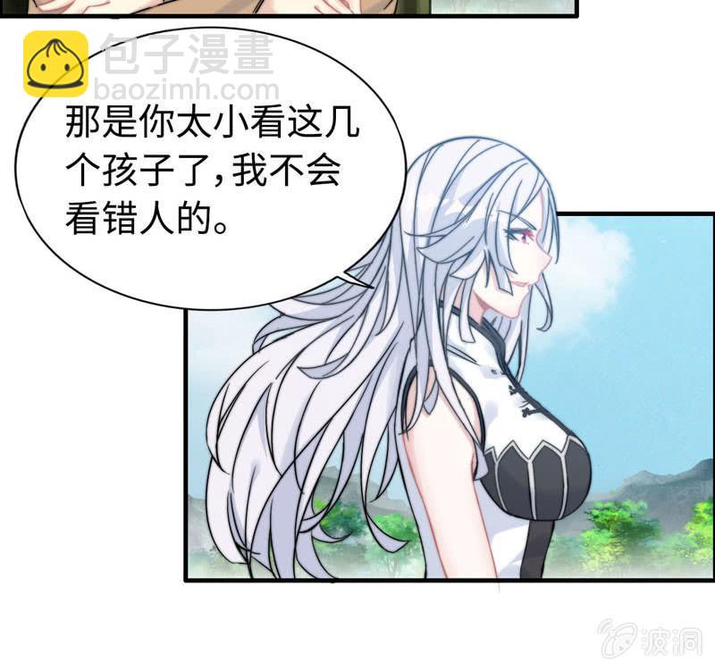 第九十八话(1/2)-第102话