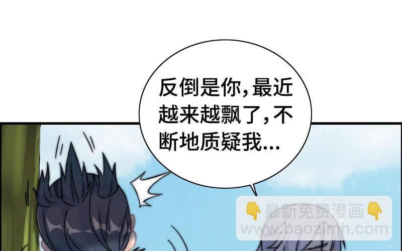 第九十八话(1/2)-第102话