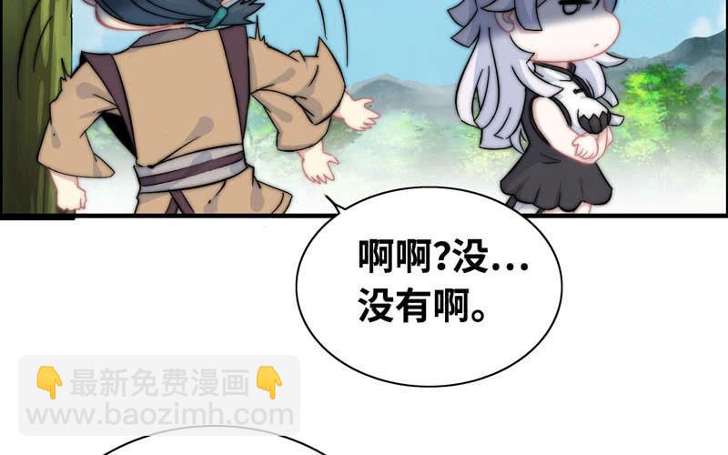 第九十八话(1/2)-第102话