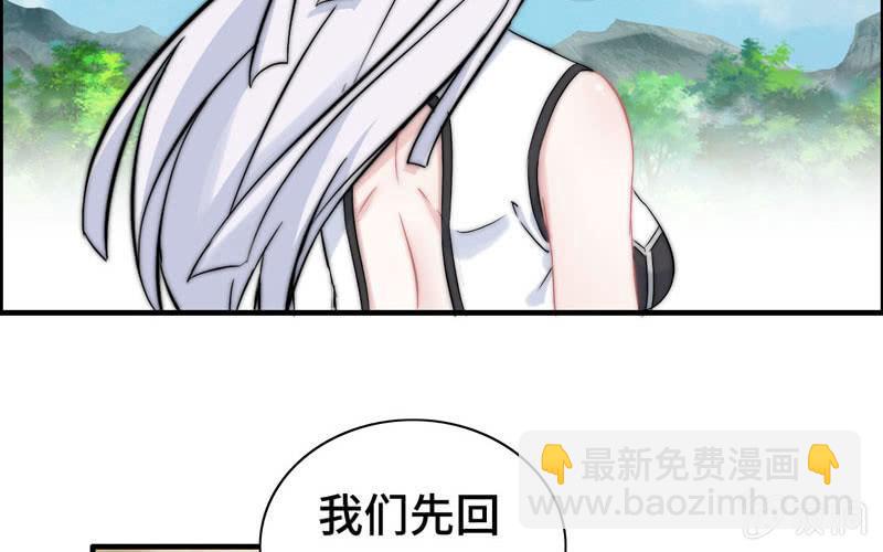 第九十八话(1/2)-第102话