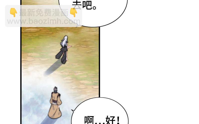 第九十八话(1/2)-第102话