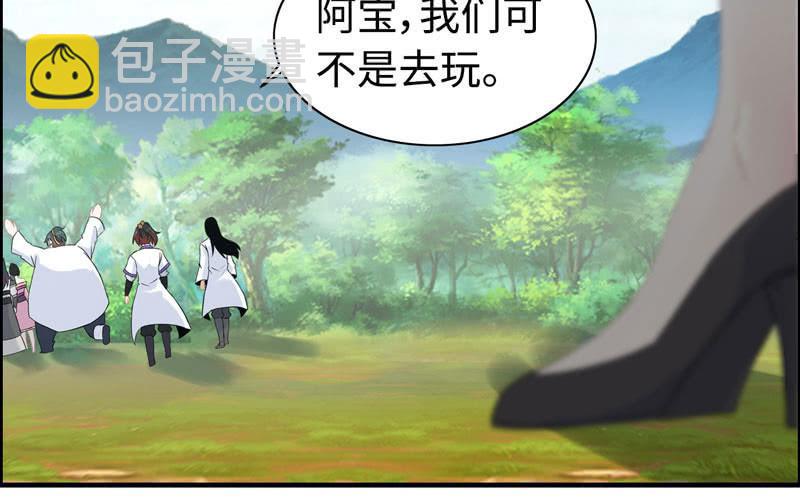 第一百话(1/2)-第104话