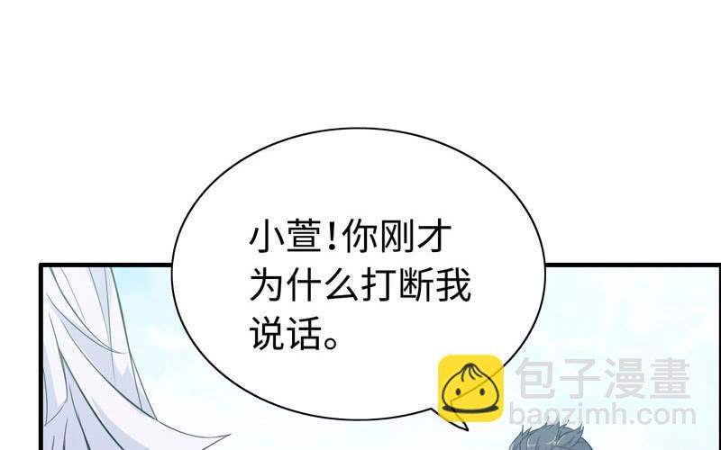 第一百话(1/2)-第104话