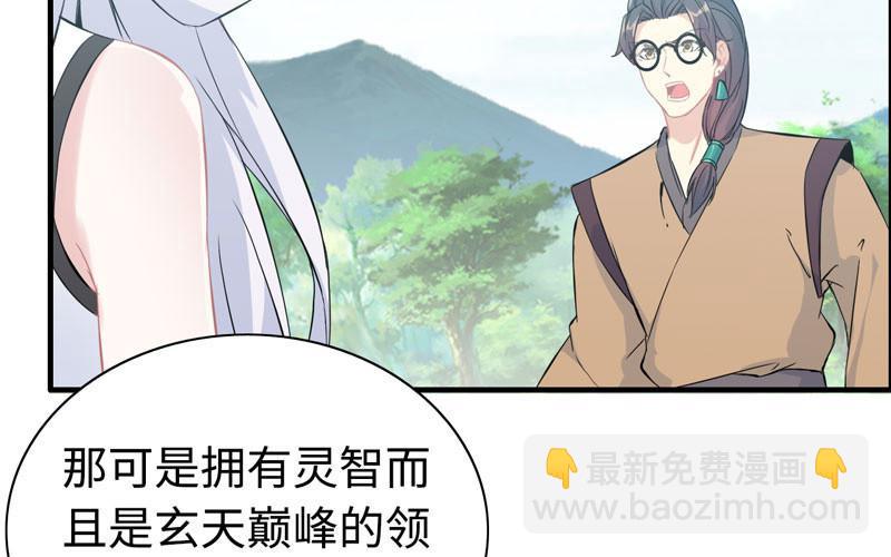 第一百话(1/2)-第104话