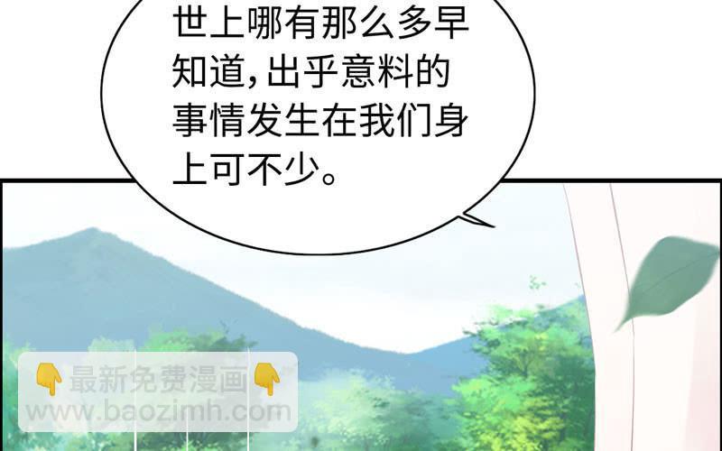第一百话(1/2)-第104话