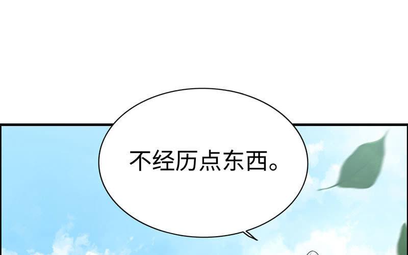 第一百话(1/2)-第104话