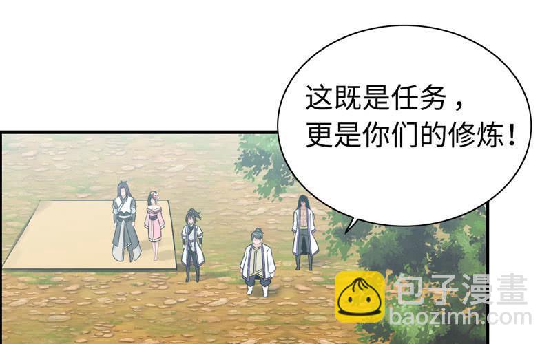 第一百话(1/2)-第104话