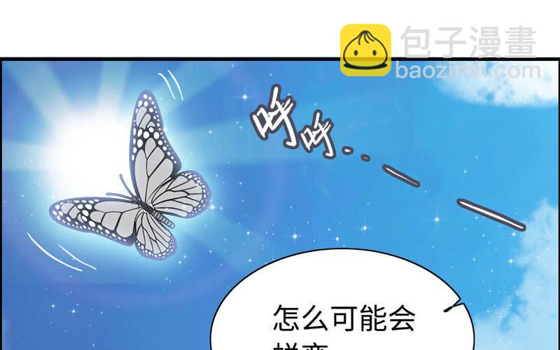 第一百话(1/2)-第104话
