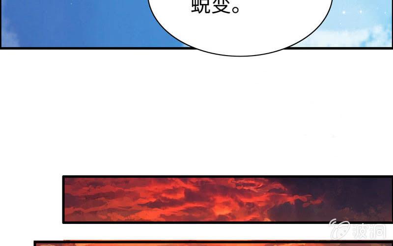 第一百话(1/2)-第104话