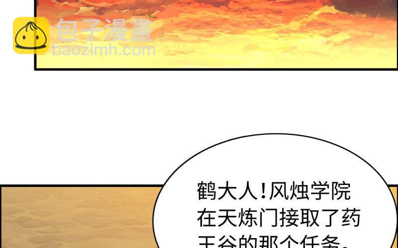 第一百话(1/2)-第104话
