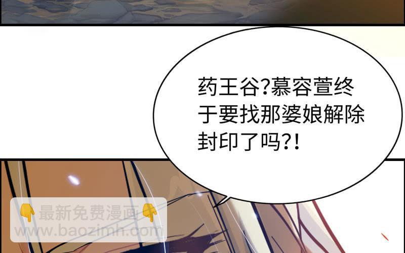 第一百话(1/2)-第104话