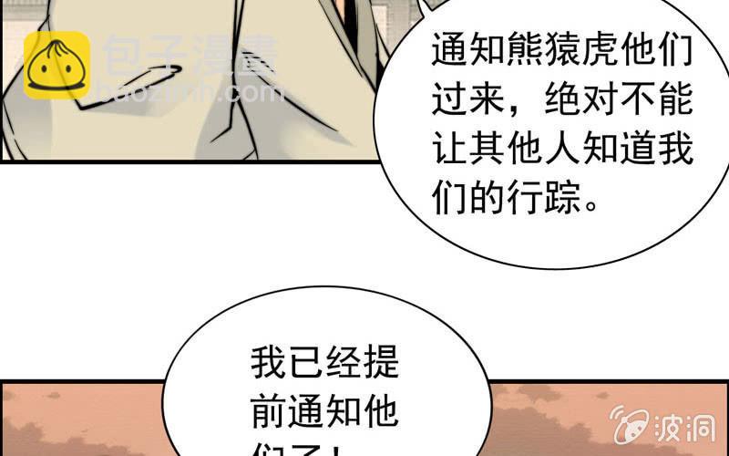 第一百话(1/2)-第104话