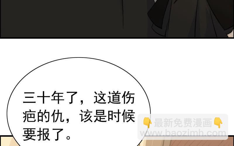 第一百话(1/2)-第104话