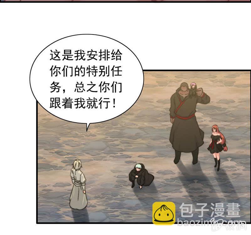 第一百话(1/2)-第104话
