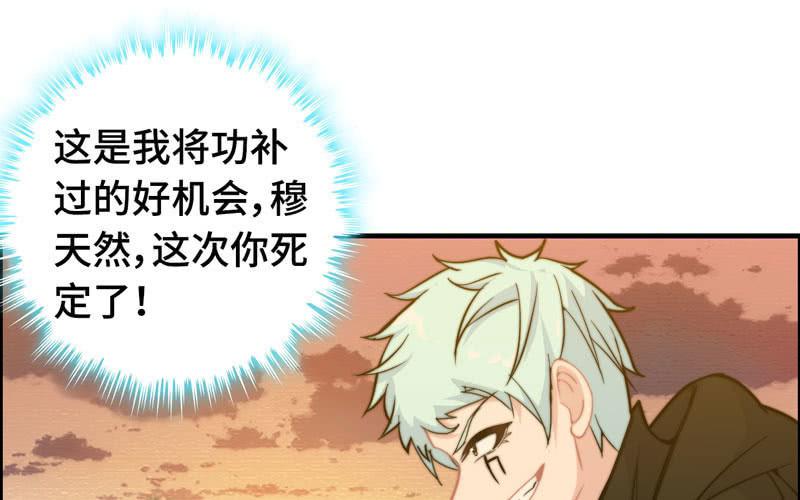 第一百话(1/2)-第104话