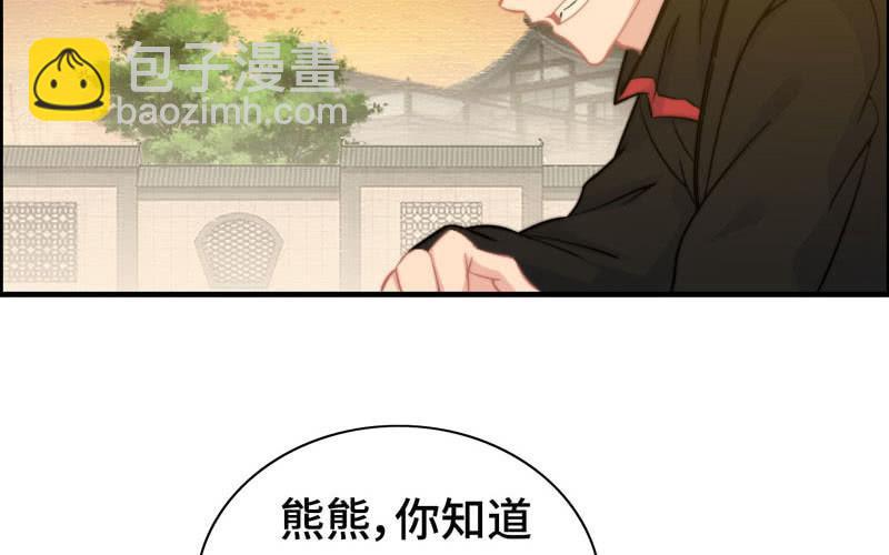 第一百话(1/2)-第104话