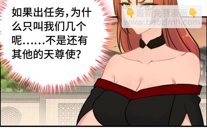 第一百话(1/2)-第104话