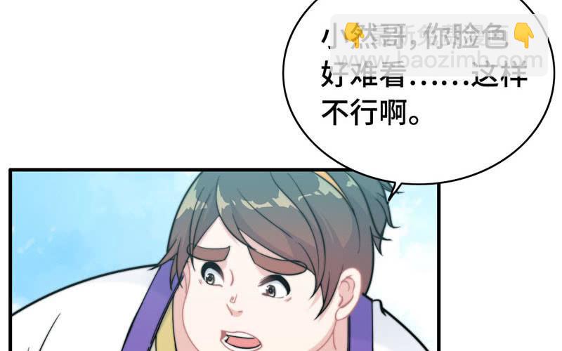 第一百话(1/2)-第104话