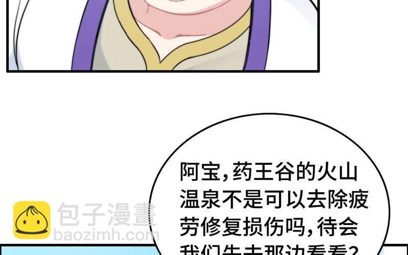 第一百话(1/2)-第104话