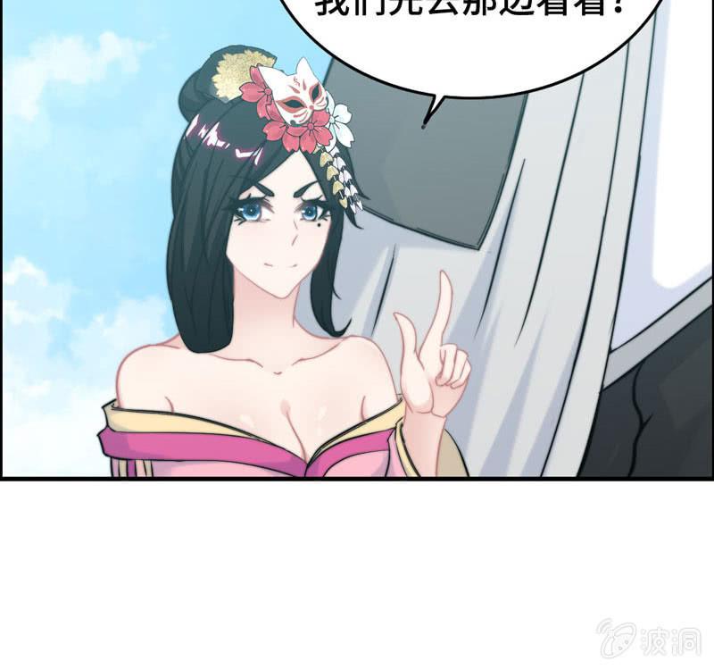 第一百话(1/2)-第104话
