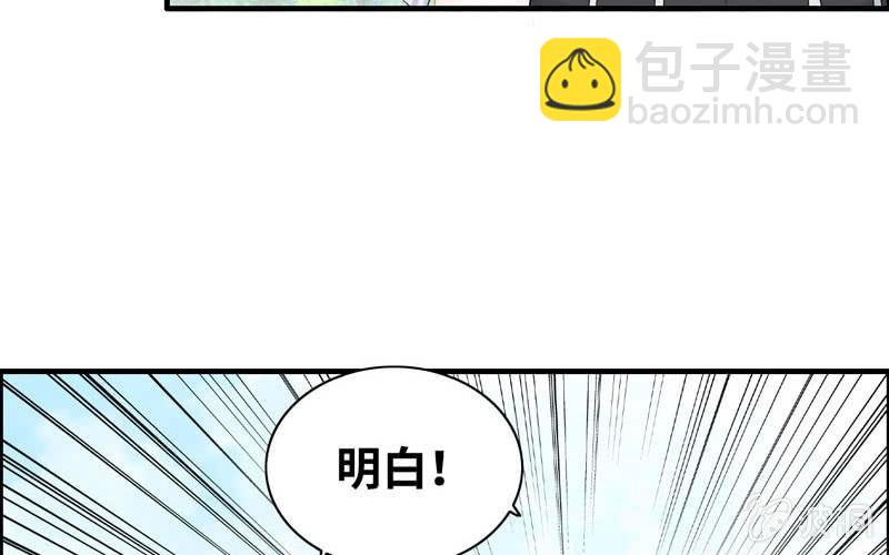 第一百话(1/2)-第104话