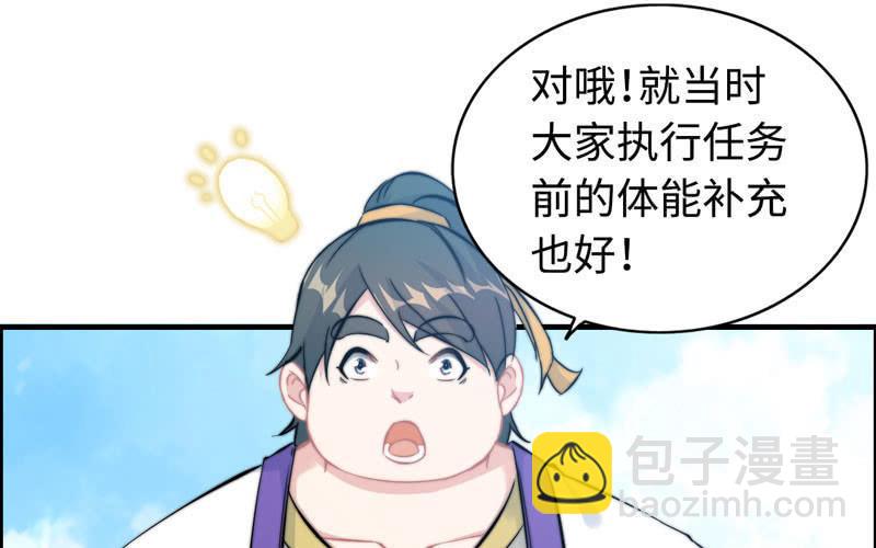 第一百话(1/2)-第104话