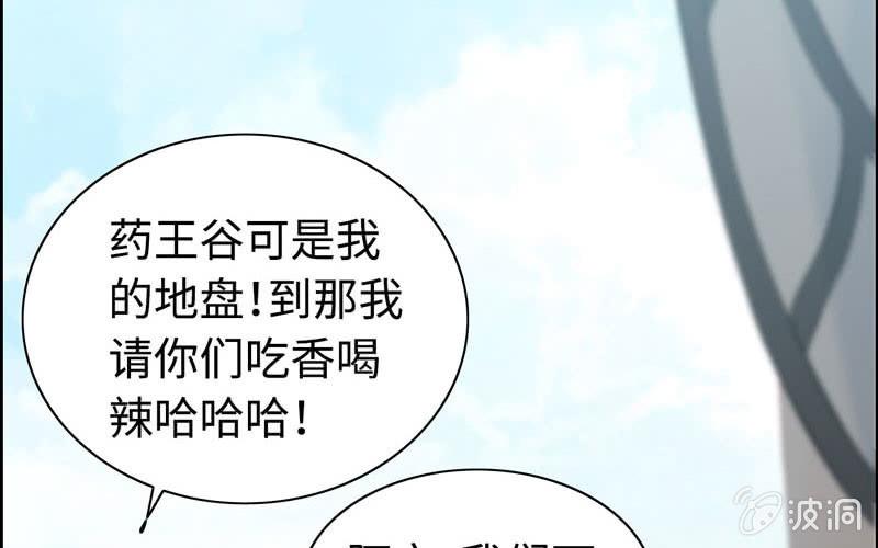 第一百话(1/2)-第104话