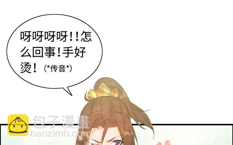 第一百零二(1/2)-第106话