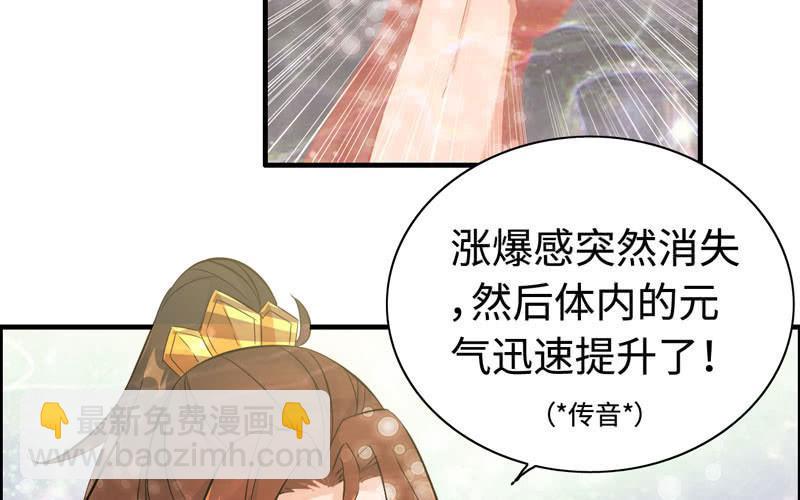 第一百零二(1/2)-第106话
