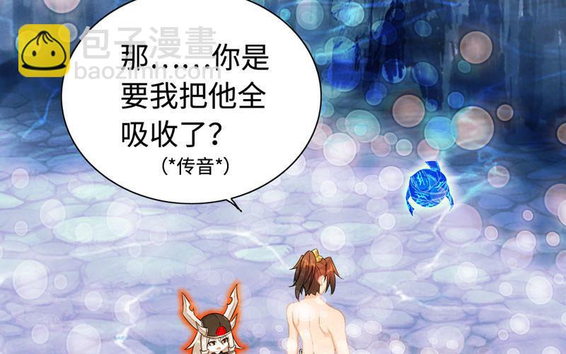 第一百零二(1/2)-第106话