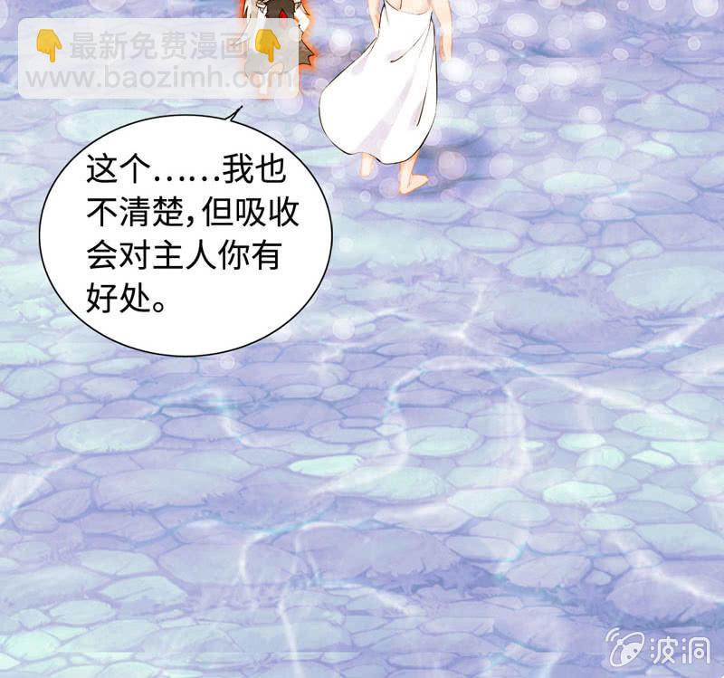 第一百零二(1/2)-第106话