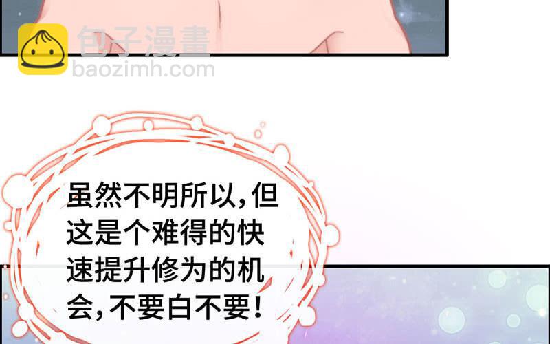 第一百零二(1/2)-第106话