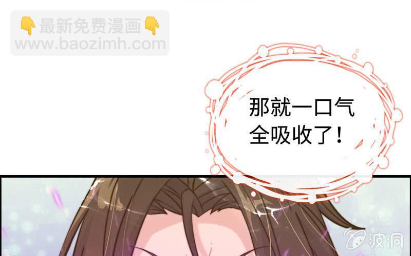 第一百零二(1/2)-第106话