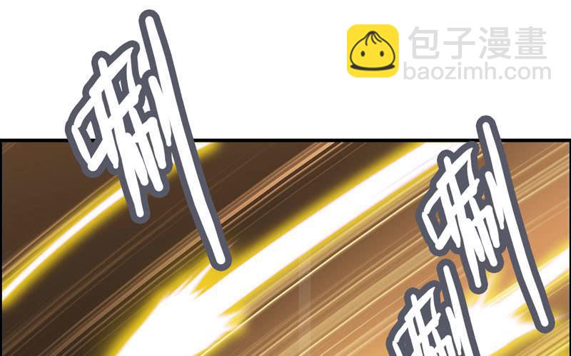 第一百零二(1/2)-第106话