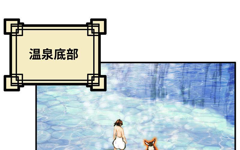 第一百零二(1/2)-第106话