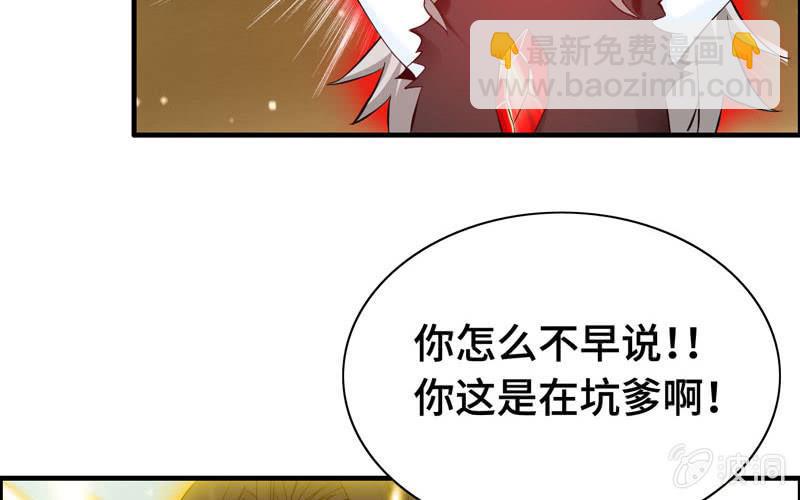 第一百零二(1/2)-第106话