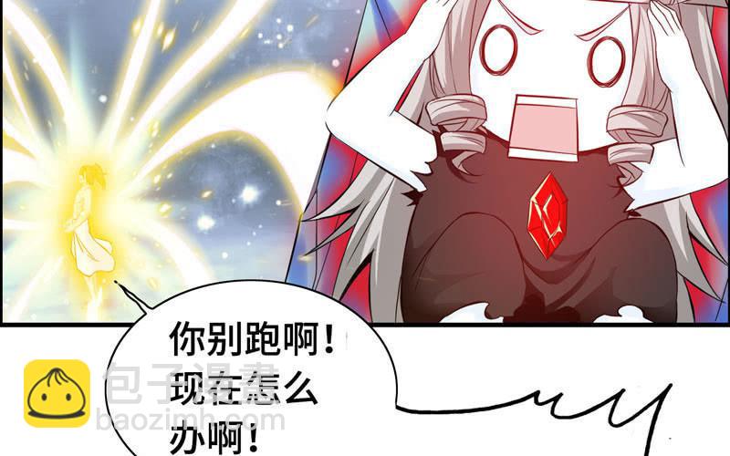 第一百零二(1/2)-第106话