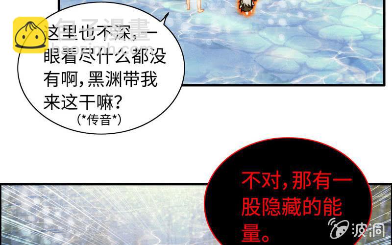 第一百零二(1/2)-第106话