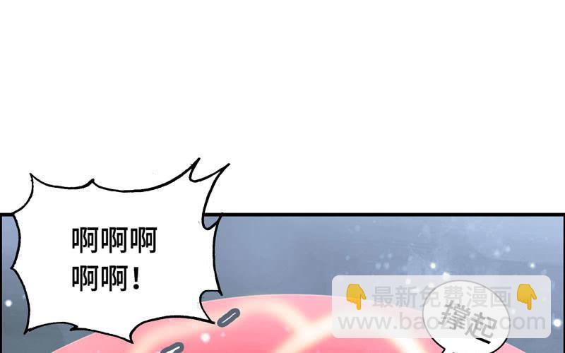 第一百零二(1/2)-第106话
