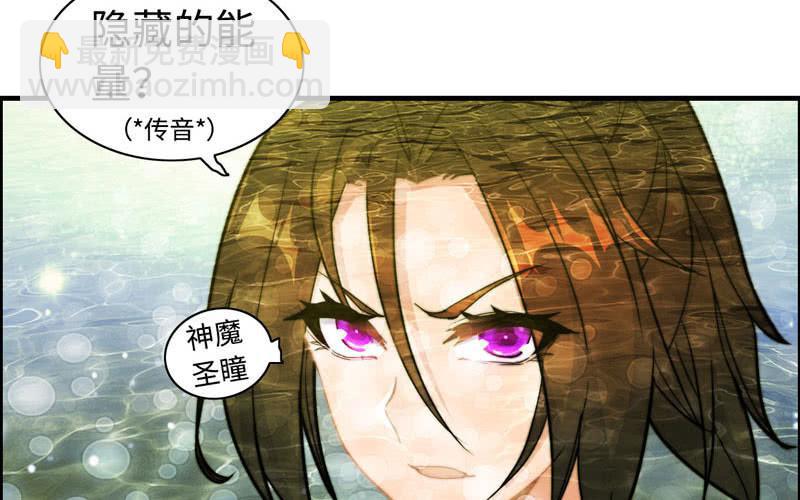 第一百零二(1/2)-第106话