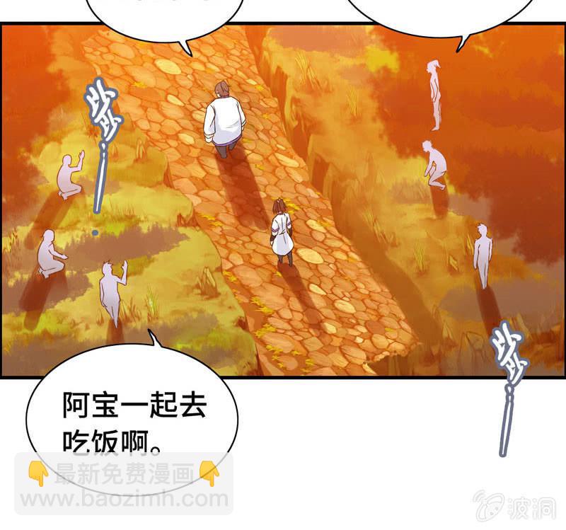 第一百零四(1/2)-第108话