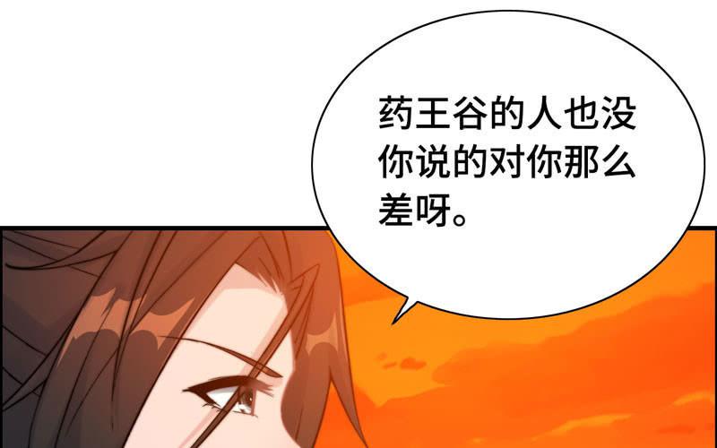 第一百零四(1/2)-第108话
