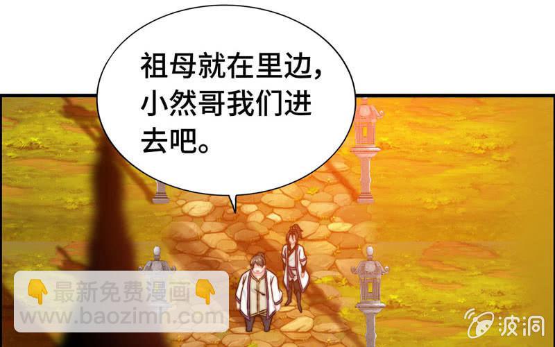 第一百零四(1/2)-第108话