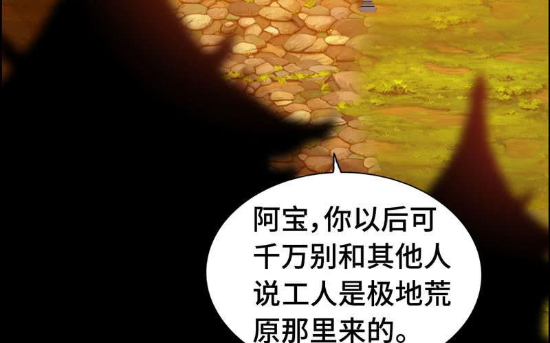第一百零四(1/2)-第108话