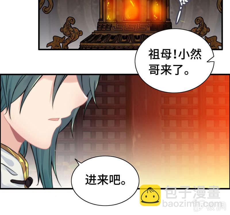 第一百零四(1/2)-第108话