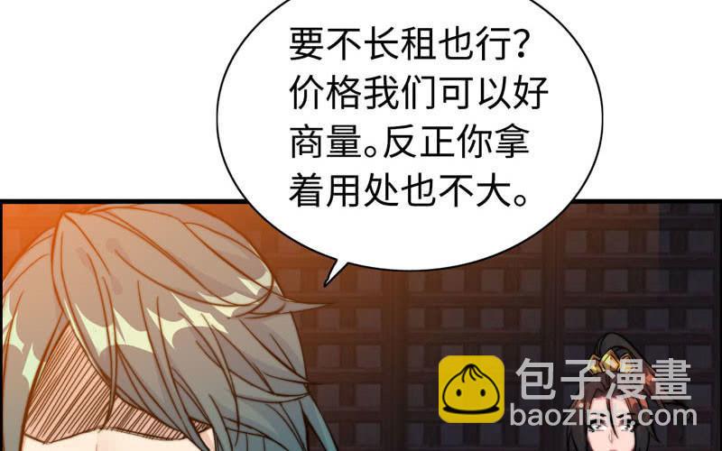 第一百零四(1/2)-第108话