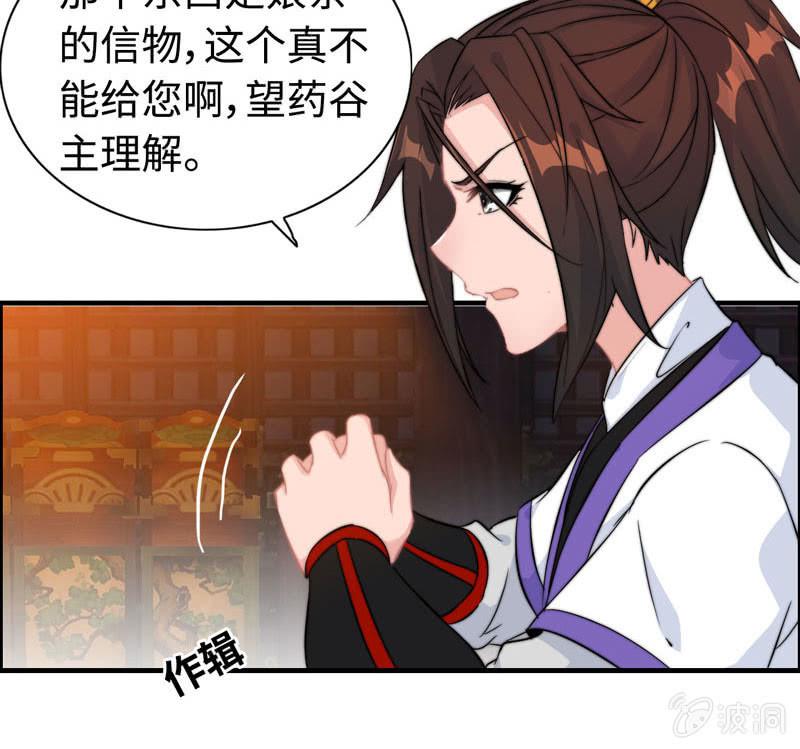 第一百零四(1/2)-第108话